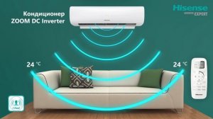 Инверторные кондиционеры HISENSE ZOOM DC Inverter   Сплит-система  Хайсенс Зум Инвертор