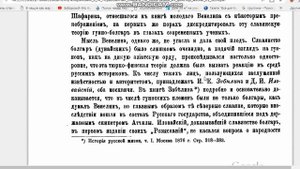 почему хохлы называют нас ордой..