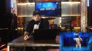 РЭП ЗАВОД [LIVE] Обзор 147-й недели проекта (7-й сезон) Pra(Killa'Gramm), Дмитрий Ерофеев KVIVER.