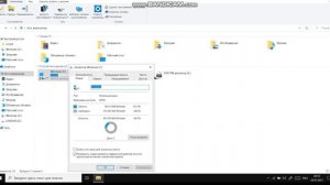 КАК ОЧИСТИТЬ ДИСК ,,D,, и ,,C,, !ПОМОЩЬ!