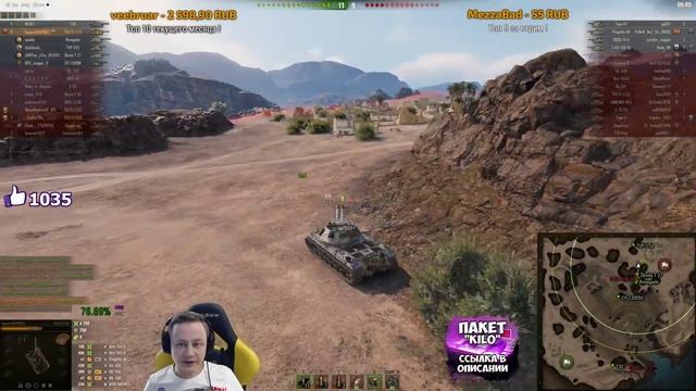 ★ Универсальный Стрим ★ смотреть онлайн