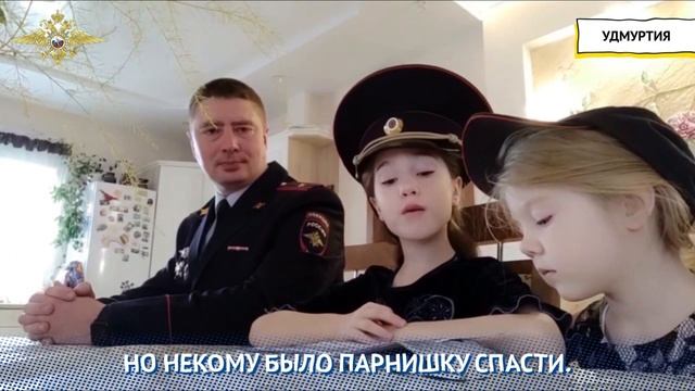 Стихотворение "Чудесное спасение"