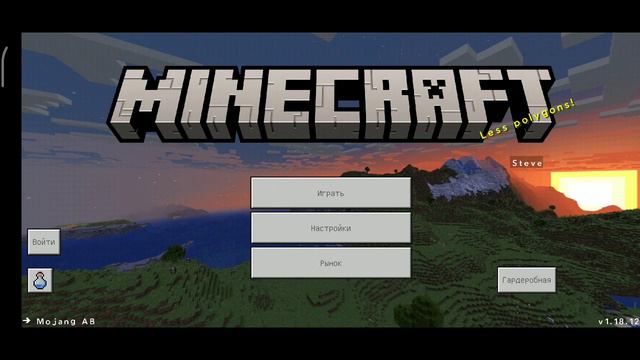 как поставить СВОЮ ИКОНКУ на мир в майнкрафт бедрок? смотреть онлайн