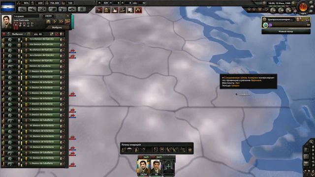 Прохождение hearts of iron 4 за Центральноамериканскую федерацию 3# смотреть онлайн