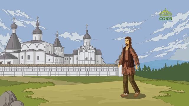 День ангела. 9 ноября