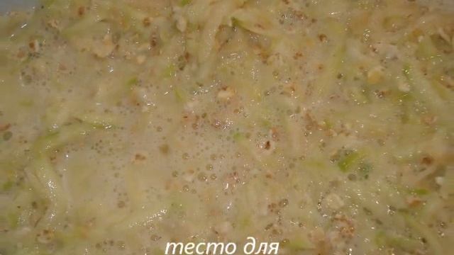 Рецепт сладкой запеканки из кабачков в мультиварке