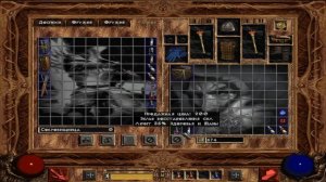 Diablo 2 LOD+мод.Гроздья Гнева.Прохождение #2