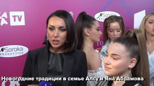 Алсу и Микелла Абрамова о Баку на на Fashion People Awards Kids 2019