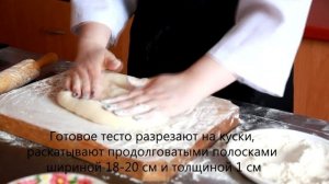 Мастер класс по приготовлению изделий из дрожжевого опарного теста