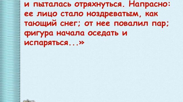 Путешествие в волшебную страну смотреть онлайн