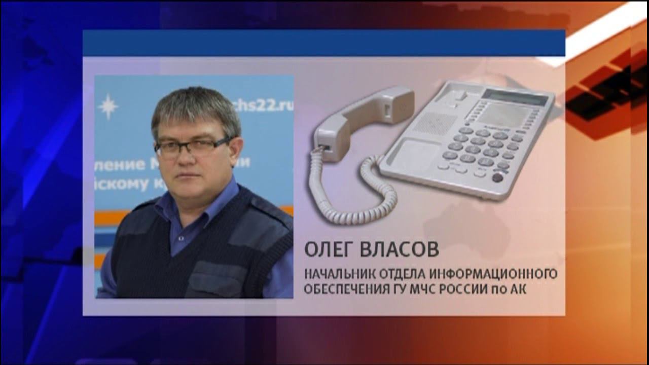 Начальник отдела по защите информации