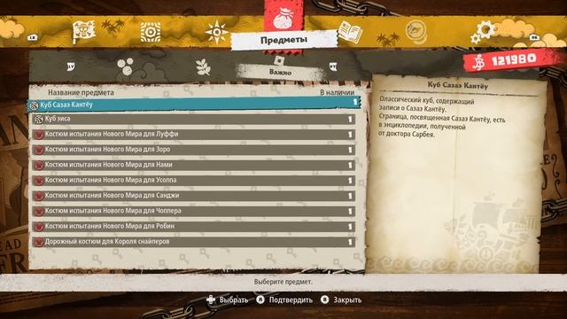 Прохождение игры ONE PIECE ODYSSEY в 2023 # 1 смотреть онлайн