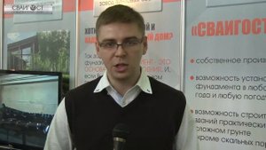 бетонная плита на винтовых сваях