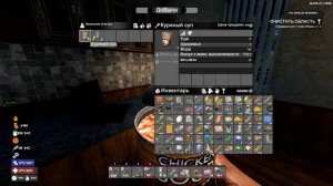 7 Days to Die A21 Ravenhearst С2 ч212 Странный домик 4 уровня сложности как оказалось