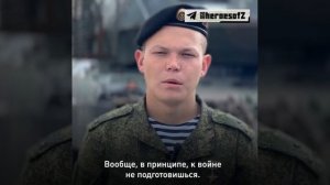 Герои Z. Иван Жарский, Герой России, старший лейтенант