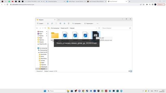 КАК УСТАОВИТЬ И НАЧАТЬ ИГРАТЬ В TANK COMPANY НА PC ЛЕТО 2023 смотреть онлайн