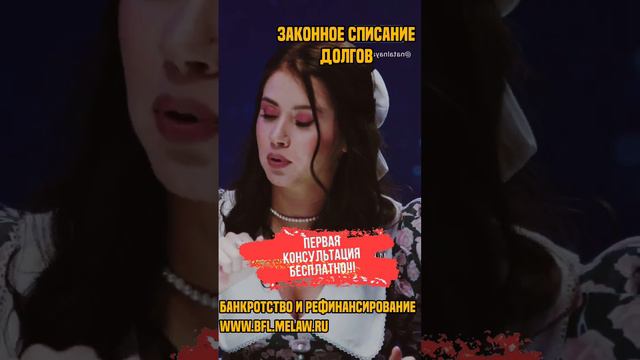 Натальная карта с Ириной Мягковой - Адвокат сказал всегда говорить "да" #Иванченко #Мягкова #женски смотреть онлайн