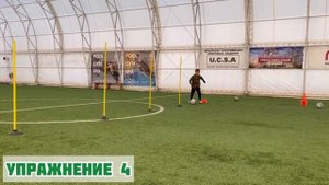 Индивидуальная футбольная тренировка