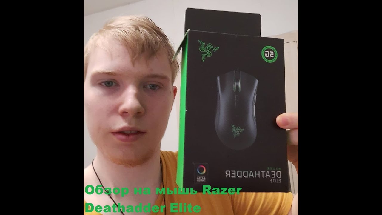 Обзор на новую мышь Razer Deathadder Elite