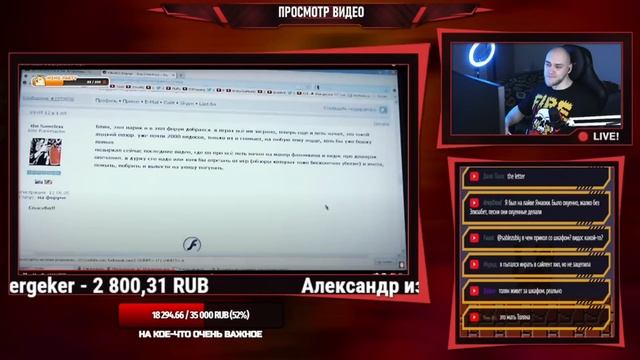 EASTERCAKE СМОТРИТ ТОЛЯН ЖИВЕТ В ВИРТУАЛЬНОМ МИРЕ