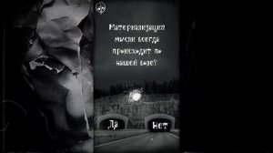 Прохождение Франц [Franz] №2. Надо что-то дать