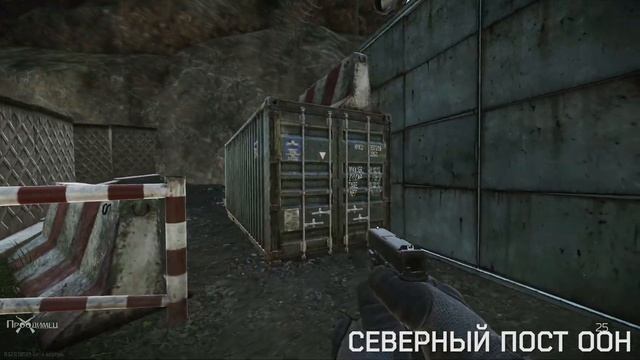 Все выходы с карты | Локация Лес | Escape from Tarkov смотреть онлайн