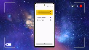 Что делать, если у вас отбирают телефон?