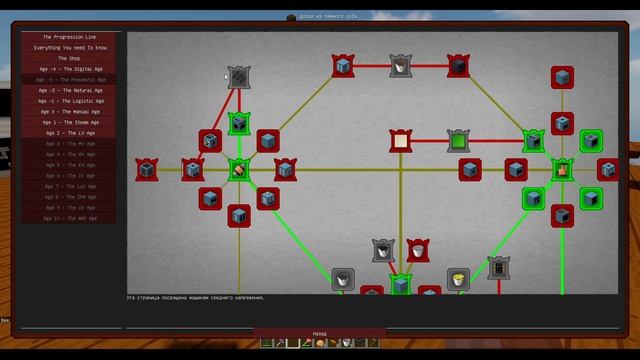 Minecraft Skyblock с модами | Центрефуга и полиэтилен для 3-й эры |# 29 смотреть онлайн