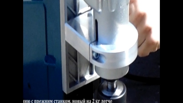 Сверлильный станок на магнитной подошве MBA-35