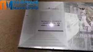 Маркировка  алюминия