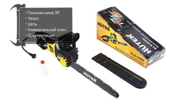 Электрическая цепная пила Huter ELS-2400 смотреть онлайн