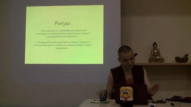 Ритуалы осознанности