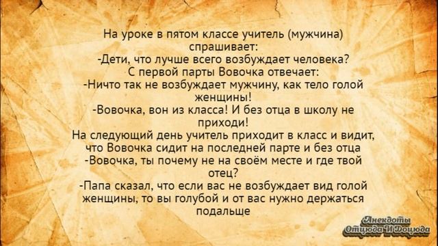 На чл@не висит гиря... Анекдоты смешные до слёз! смотреть онлайн