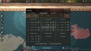 Supremacy 1914 советы по игре супремаси 1914