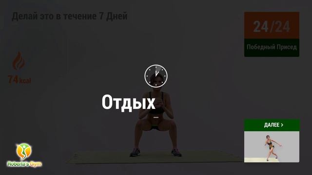 ДЕЛАЙ ЭТО 7 ДНЕЙ И ПОСМОТРИ В ЗЕРКАЛО - ВСЕ ТЕЛО смотреть онлайн