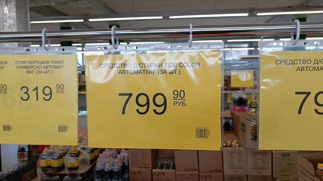 Прогулка магазин Победа #семена #товарыдлясада #обзормагазина #продуктыпобеда #ценыпобеда