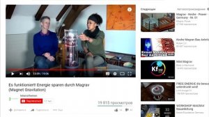Об этом запрещено даже говорить! БТГ генератор который собирали все