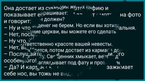 Отец Абориген Захотел Невесту Сына! Сборник Свежих Анекдотов! Юмор!