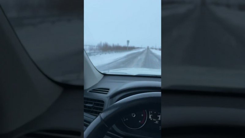 Еду в Губкинский
