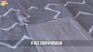 Как сложить и хранить постельное белье