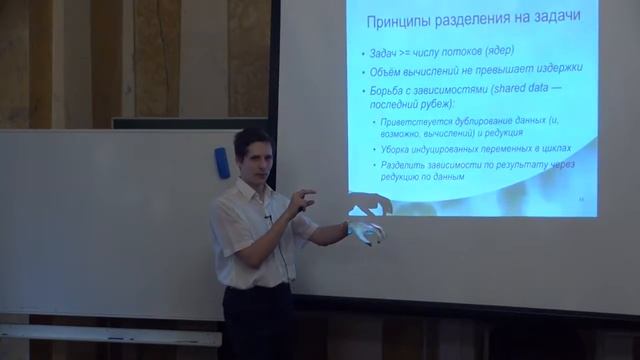 Шаблоны параллельного программирования смотреть онлайн