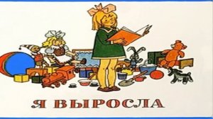 Стихи Агнии Барто