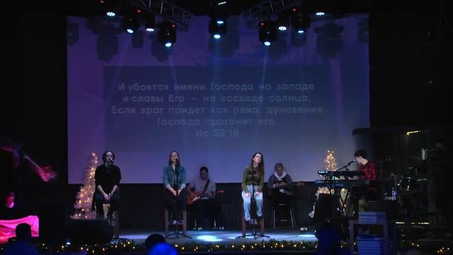 Вечерняя молитва (Пост) 13.1.2022 l Прославление. Ачинск смотреть онлайн