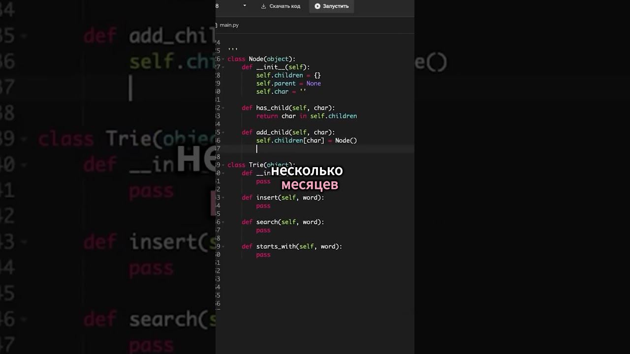 Лайфкодинг на собесе #Shorts #coding #python #programming #datascience #ml #айти