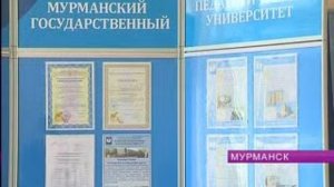 Мурманский государственный педагогический университет стал гуманитарным-(240p30).webm