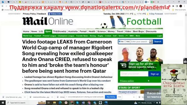 'Вадим Шегалов 'Как меня зовут' Онана Онана!'' N23 Длина трeка 4 23 минуты смотреть онлайн