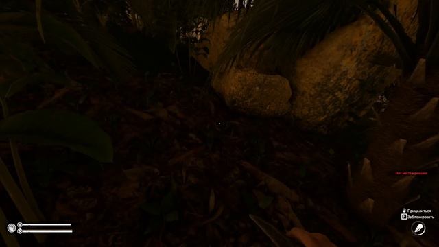 Радикальное Вмешательство в мозг Дикаря смотреть онлайн