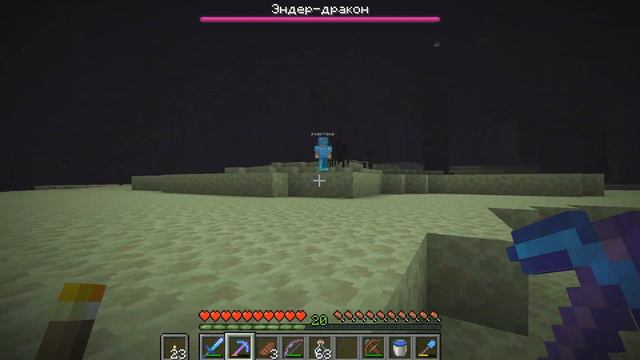 Ванильный сервер Minecraft 1.14. Отчет 3 смотреть онлайн