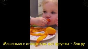 ? Дочка Леры Кудрявцевой все обкусала, но не съела