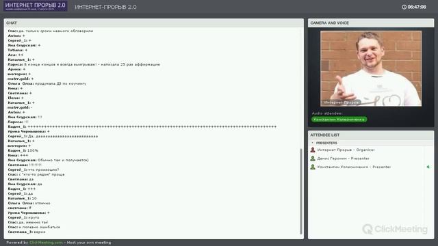 Тренинг от умного и бедного к богатому и счастливому смотреть онлайн